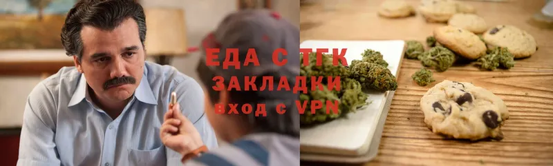 Cannafood конопля  хочу   Опочка 