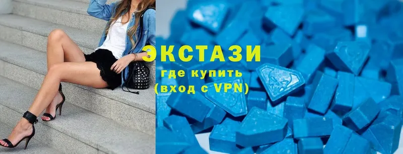 сколько стоит  блэк спрут маркетплейс  ЭКСТАЗИ louis Vuitton  Опочка 